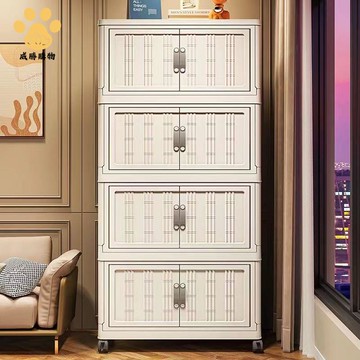 收納盒 收納櫃 折疊收納櫃 儲物櫃 置物櫃 折疊收納柜家用免安裝寶寶衣柜嬰兒衣服儲物柜零食置物柜臥室柜子八折減免 特價出 可開發票