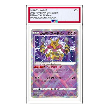 Pokemon Silver Tempest [s11a 031/068] 'Radiant Alakazam K'