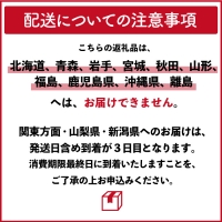 島根県産チョウザメ丸ごと1本　(オス中抜き）