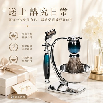 [快速出貨]【FREED】五刀式刮鬍刀天行者禮盒五件組-銀河藍 客製化刻字 生日禮物 送禮推薦 男生禮物 禮物獨家 新品上市 送給男生 男友禮物 壽星禮物 獅子座 處女座 七夕禮物