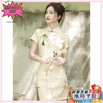 ✨台灣出貨 短款旗袍 年輕款旗袍 改良旗袍洋裝 夏季旗袍洋裝 改良式旗袍 復古 新中式旗袍高級感 複古刺繡連身裙禮服12