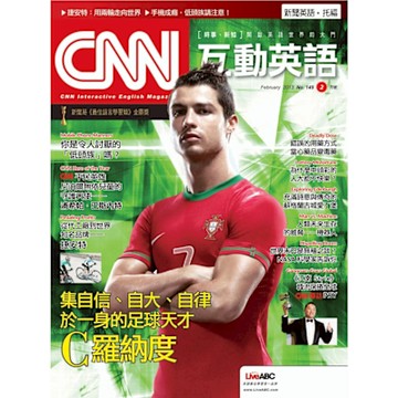 CNN互動英語 02月號/2013 第149期_Readmoo 讀墨電子書