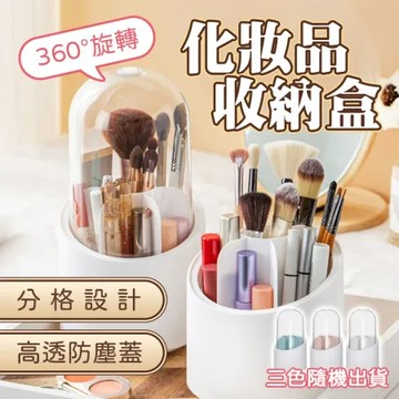 化妝眼線筆收納盒A480905