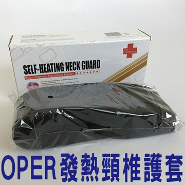 @貨比三家不吃虧@ 電熱護頸帶 電加熱 熱敷圍脖 脖子自發熱脖套 保暖肩頸椎 充電頸托 居家護頸套 發熱圍脖