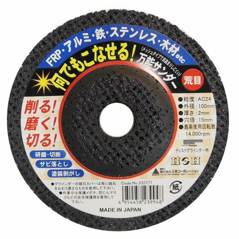 業務用25個セット H 六角軸軸付きナイロンバフ 研磨 外径 【在庫処分】