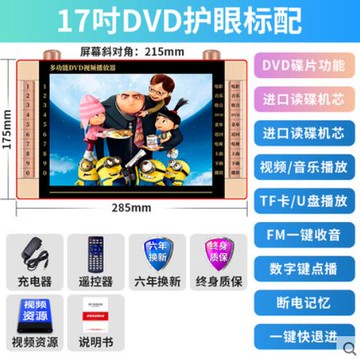 高清家用放光盤碟片cd播放器vcd老人看戲讀碟機便攜式新款進口小型網絡電視 快速出貨