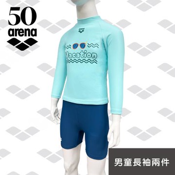 arena 兒童泳衣 FW3402J 童二件式平角男女童專業防曬高彈速乾保守中小童游泳衣 限量 秋冬新款