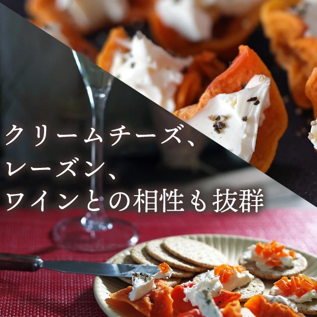 お歳暮 ギフト あんぽ柿 干し柿 フルーツ 送料無料 和歌山県産 無添加 紀州青洲の里 長寿柿 6個入り   プレゼント 贈り物 ドライフルーツ 人気