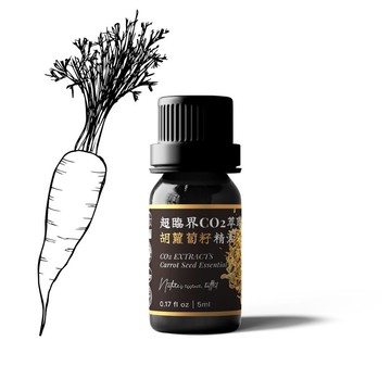 【卡佛香】超臨界CO2萃取胡蘿蔔籽精油