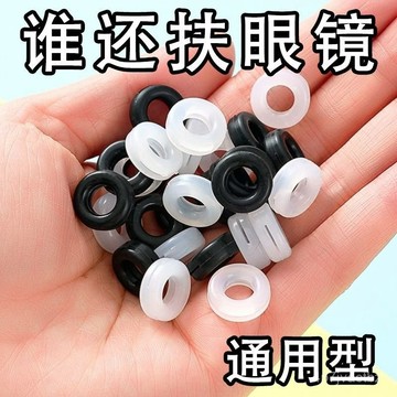 好貨推薦🏅眼鏡防滑套耳後防疼痛超軟硅膠耳託防磨防脫落神器固定配件鏡腿套 FCV7