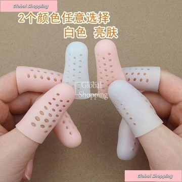 桃園出貨🔸帶透氣孔不悶手指硅膠指套手指保護防幹裂保濕套寫字防磨防痛