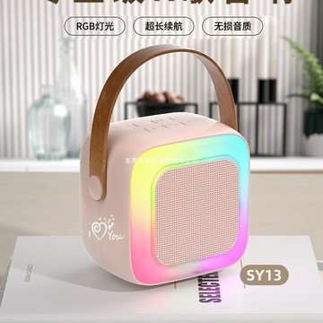 話筒音響一體麥克風家庭KTV套裝家用K歌無線藍牙音響唱歌兒童【北歐家居生活】