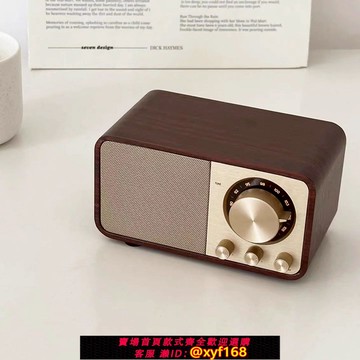 {可打統編 保固一年}日本進口店主自留款 個性音質超好覆古胡桃木色藍牙音箱收音機