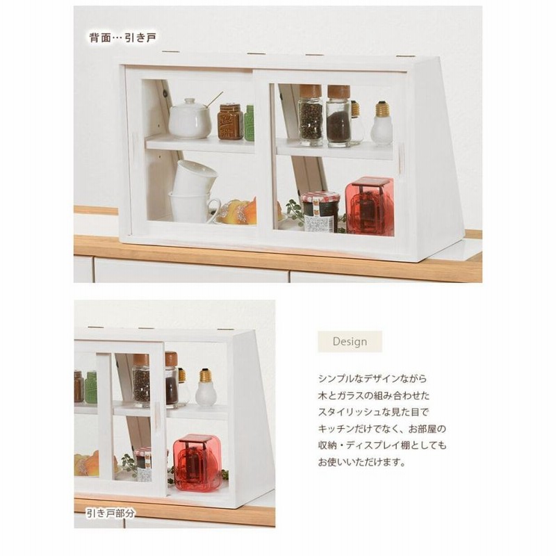 ミニ食器棚 完成品 卓上 収納 幅60 食器棚 ミニサイズ ガラス扉