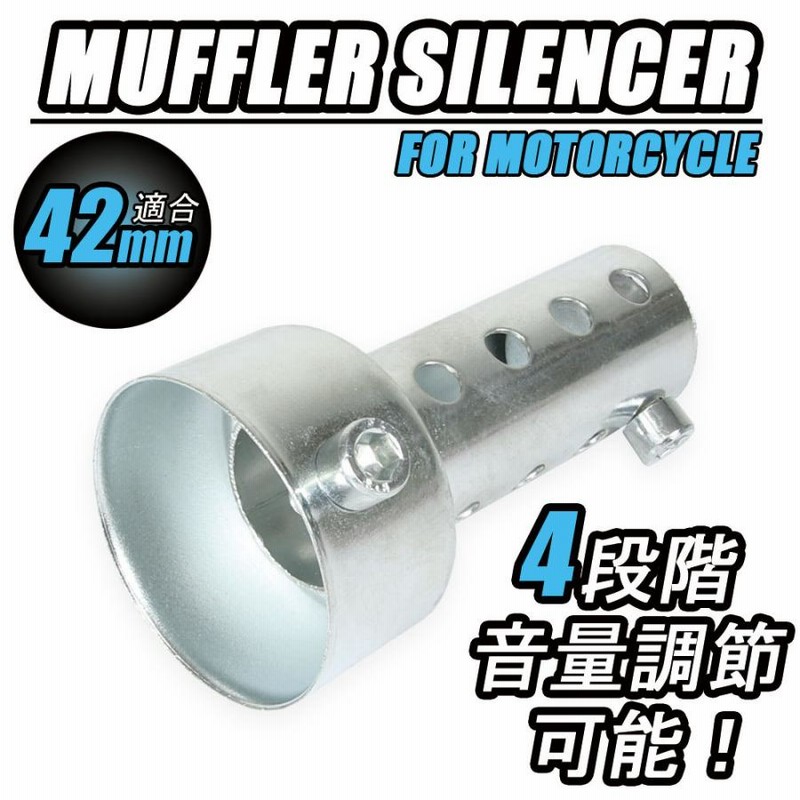 本物 正規品 ライズコーポレーション 汎用 インナーサイレンサーG 48mm メーカー在庫あり RISE CORPORATION バイク ライズコーポレーション 汎用 インナーサイレンサーE 48mm RISE CORPORATION バイク