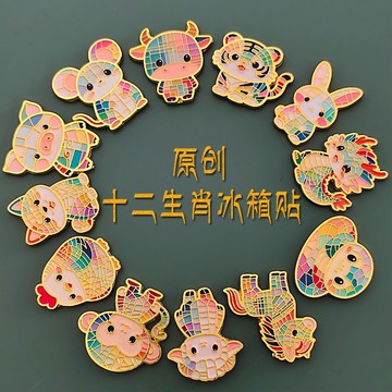 🎀免運臺灣有貨🎀十二生肖立體金屬馬年冰箱貼磁吸可愛卡通12生肖冰箱貼工廠批發🎀可開票