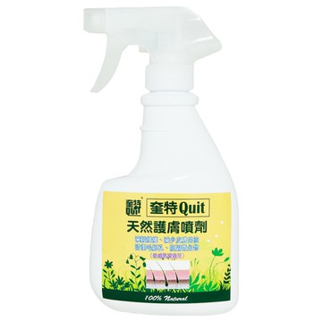 quit 奎特 天然護膚噴劑 400ml  1瓶