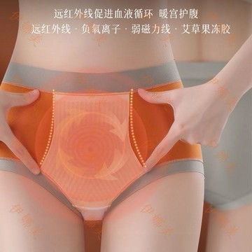 【臺灣出貨👙】058#10A抑菌內褲純棉無痕高腰收腹納米磁療能量三角褲抗菌褲盒裝【伊娜美】