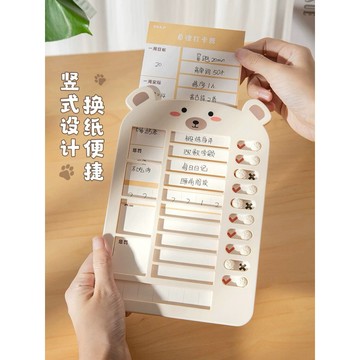 小熊自律版 自律打卡器時間管理 好習慣磁鐵畫板 兒童乖寶寶紀錄版好習慣自律表好習慣紀錄表畫板