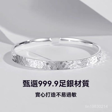 🔥限時下殺🔥香港正品碎冰冰手鐲碎碎冰純銀9999足銀滿天星抗氧化防過敏可水洗不掉色 女生手鐲 女手環 純銀手鐲 開口手鐲