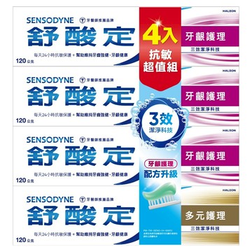 SENSODYNE 舒酸定 長效抗敏牙膏 牙齦護理 120g 3條 + 多元護理 120g  1組