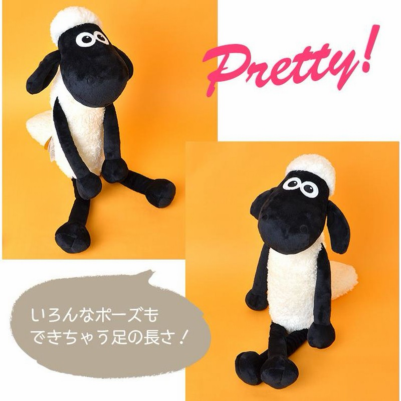 ひつじのショーン ぬいぐるみ 大きい キャラクター グッズ かわいい おすわり ソフトぬいぐるみ ひつじ 羊 ヒツジ 50cm 動物 雑貨 7434398 キッズ 子供 景品 おもちゃ 誕生日 人形 おもちゃ インテリア ショーン50cm ひつじのショーン ぬいぐるみ 大きい キャラクター グッズ
