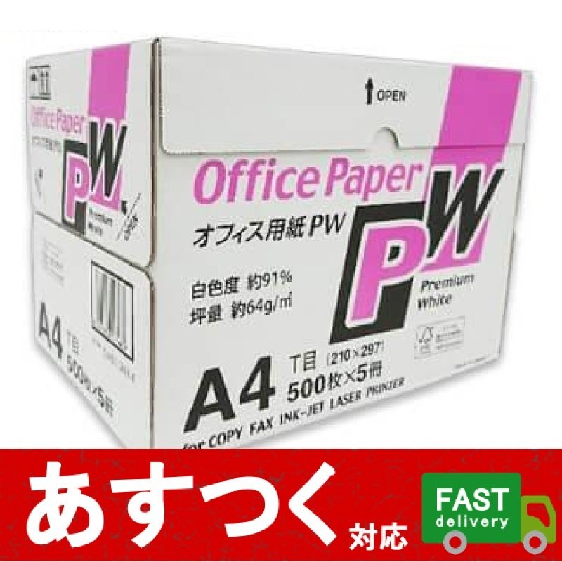 最高の品質 TANOSEE ＰＰＣ用紙 ＳＮＯＷ ＷＨＩＴＥ Ａ４ １箱 ２５００枚：５００枚×５冊