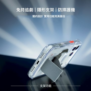 日潮極簡! ⛩️ 【SKINARMA】iPhone 17 Pro / ProMax Haxa 附掛具 隱形立架 防摔殼