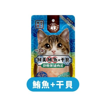喜樂寵宴 貓主子御用保健泥條-純鮪魚+干貝(離胺酸-台灣製造 16g*4入*6包