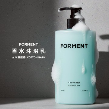 FORMENT｜香水沐浴乳 - 沐浴晨香 500ml
