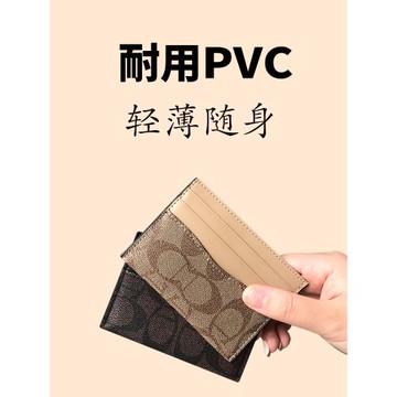 放卡的卡包女小巧精致高檔一片式2025新款小眾設計ins風網紅爆款