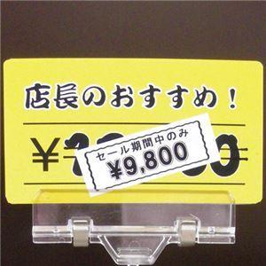 まとめ売り  キングジム テプラ PRO テープカートリッジ キレイにはがせるラベル 24mm 白／黒文字 SS24KE 1個   [▲][TP]