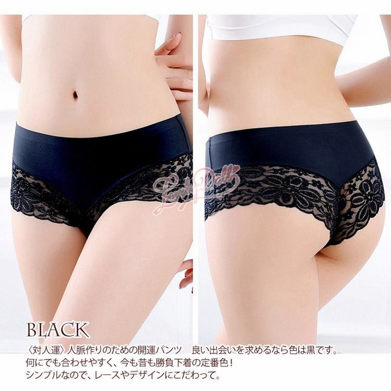 ひびかないショーツ Tバック ブラジリアン チーキー ショーツ