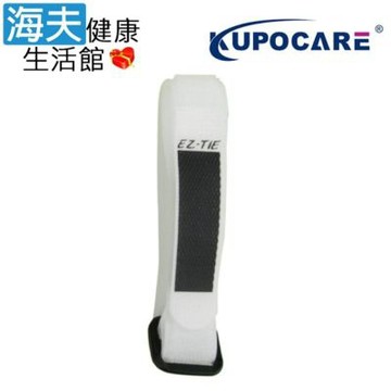海夫健康生活館 kupocare KUPO 白色魔鬼氈束線帶 寬2x長41cm / 1包10入_EZ241-W