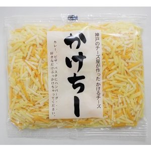 《冷蔵》 かけるチーズ かけちー 150g