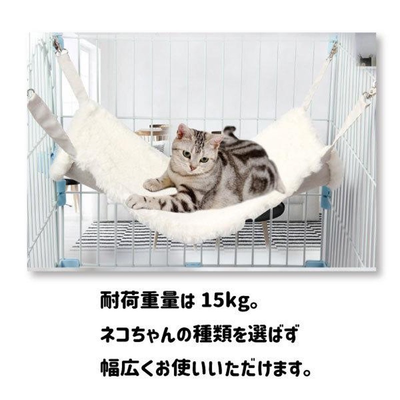 ニャンモック 猫用 ハンモック ペット用品 暖かい フェレット ペット用品