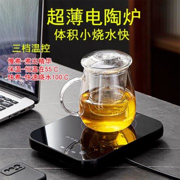 電陶爐蒸煮茶壺可燒水杯墊保溫座恒溫寶55度迷你小型家用熱牛奶器