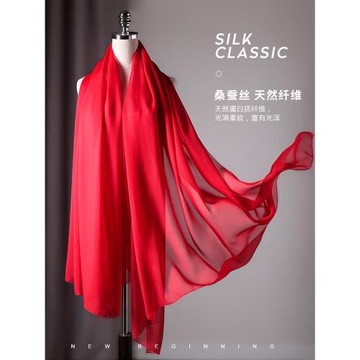 真絲圍巾中國紅色絲巾女士高端秋季冬季披肩紗巾春秋輕薄款高級感