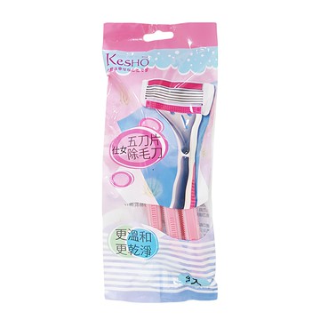 KeSHO 美體刀 五刀片  3支  1包