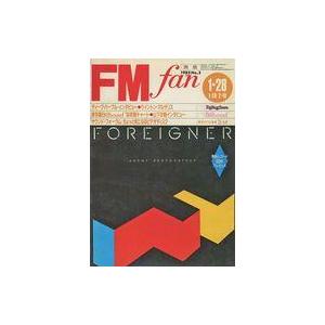 中古音楽雑誌 FM fan 1985年1月28日号 No.3 西版