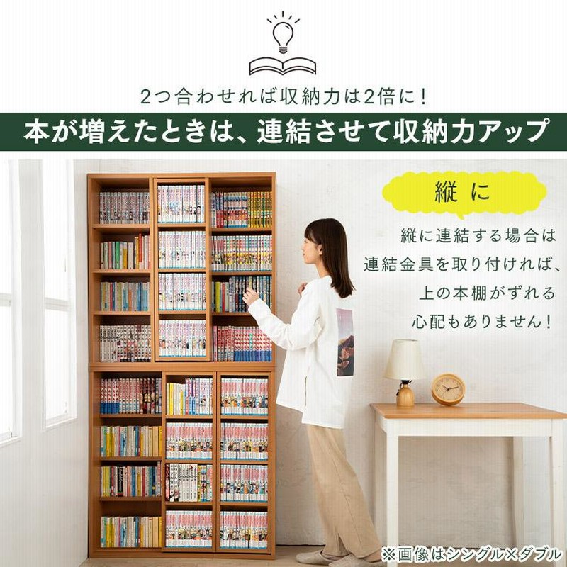 ♡yuri♡さま専用　大型 書棚 棚 本棚 固定棚 収納 コミック収納ラック コスパの高い大人気商品】漫画収納にぴったりの本棚！ブック