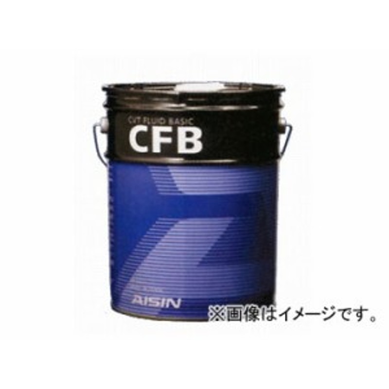 アイシン/AISIN オートマチックトランスミッションフルード CFB 20L ...