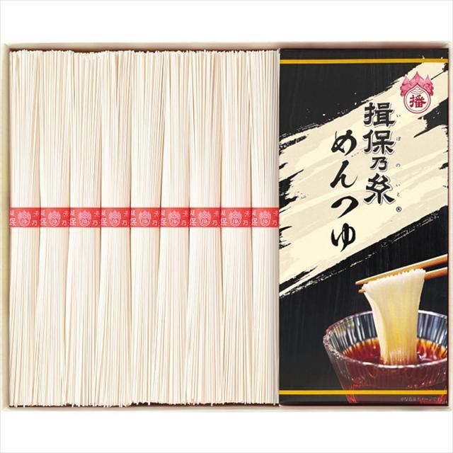 お歳暮 素麺 ギフト 送料無料 手延素麺揖保乃糸(上級品)麺つゆ詰合せ(JT-25)   御歳暮 冬ギフト 内祝い お返し 麺類 そうめん 素麺 御祝い 景品