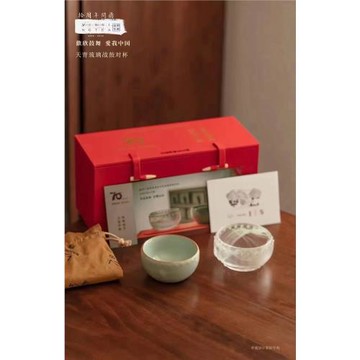 問鼎汝窯戰鼓杯琉璃70周年紀念款限量對杯帶編號茶具茶杯禮盒裝
