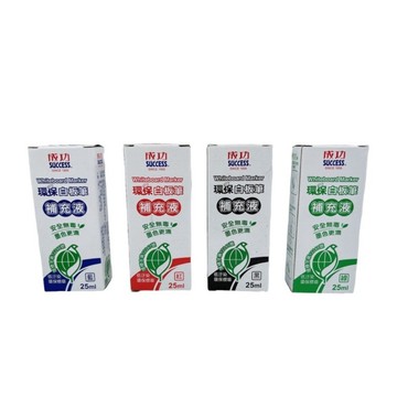 ✨星星文具✨SUCCESS 成功 1307 環保白板筆 補充液 墨水 25ml