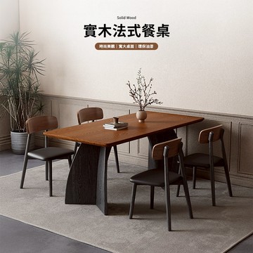 實木法式餐桌【12287-12288】快樂生活網 實餐桌 桌子 會議桌 咖啡桌 木桌子 原木餐桌 工作桌