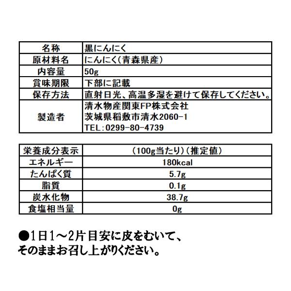 黒にんにく 熟成 発酵 1KG 青森産 無添加 無香料 無着色 モチ食感 栄養価抜群 にんにく 国産