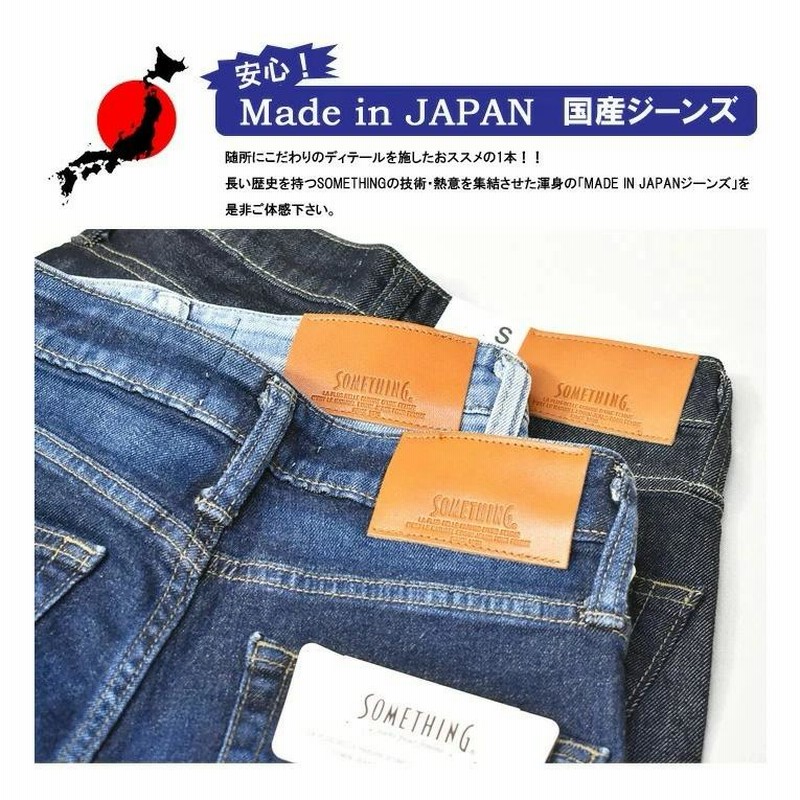 楽天市場】【SOMETHING】【セール／10%OFF】サムシング