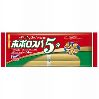 ポポロス5分結束 500g