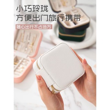 便攜首飾盒2024新款網紅小型耳飾耳環戒指珠寶飾品收納盒高檔精致